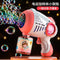 Soap Bubble Machine LED Light Electric Astronaut Bubble Gun Toy for Outdoors with Supplies